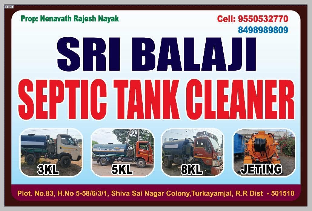 Sri Balaji Septic Tank Cleaners Business Card